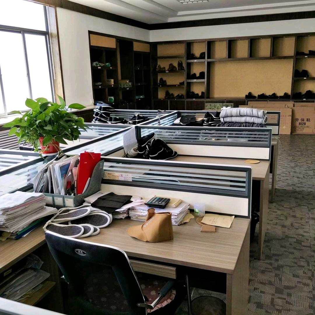 际华鞋业中心