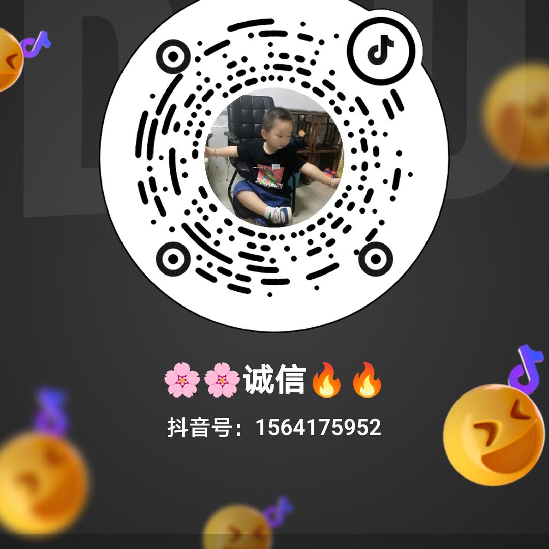 🌸🌸诚信🔥🔥
