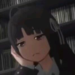 于心有愧