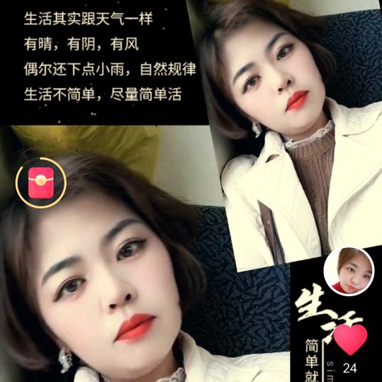 曼珠&沙华