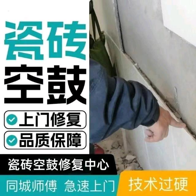 瓷砖抛光打蜡划痕修复水磨石打磨翻新