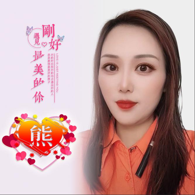 湖北榴莲8月19过生日