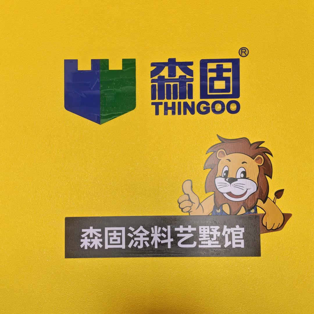 夏邑祥利多彩外墙装饰