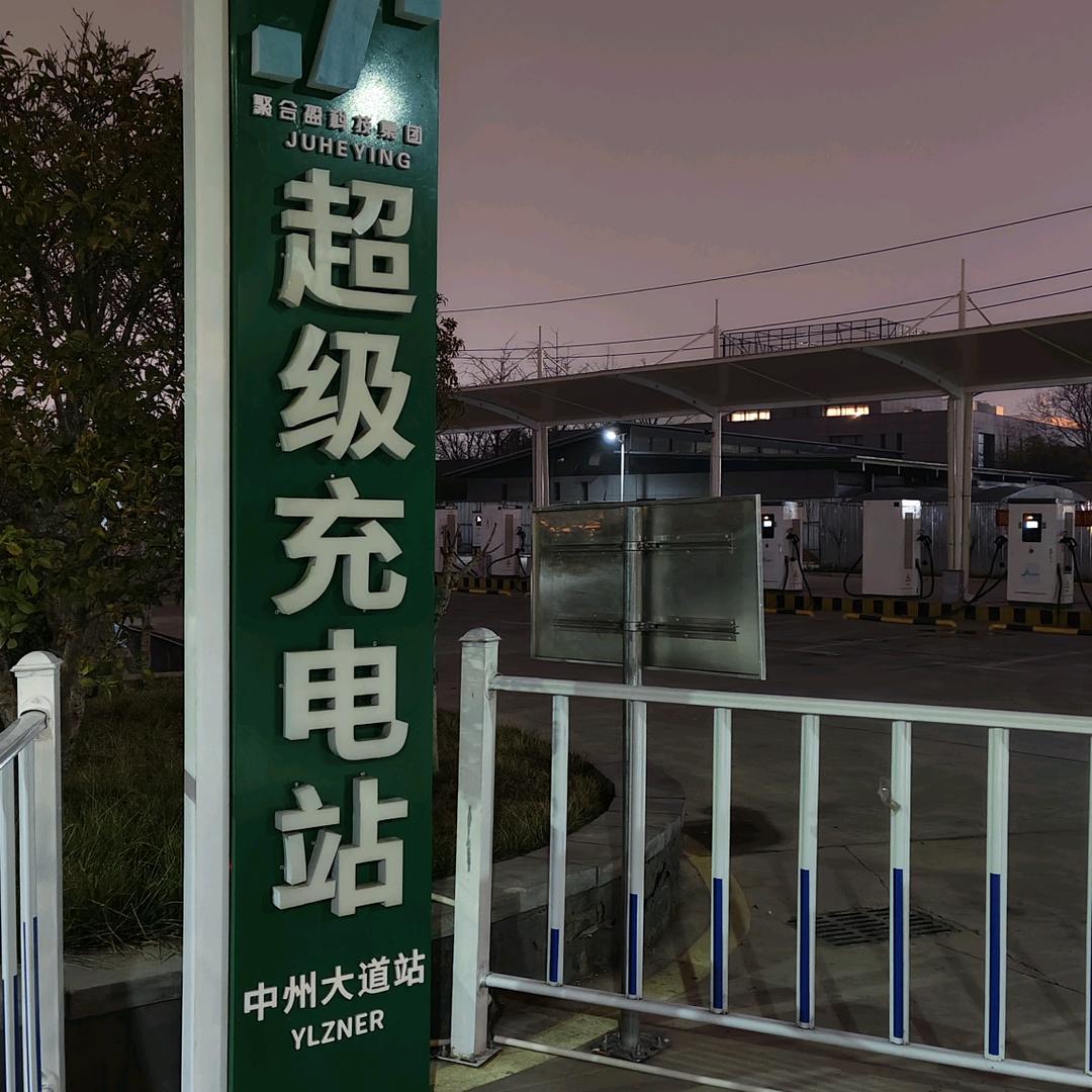 郑州赵公子