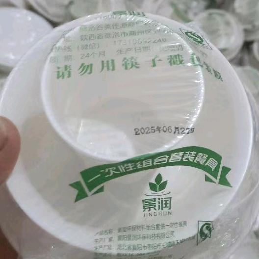 商洛一次性稻壳环保餐具（谷美佳源商贸）