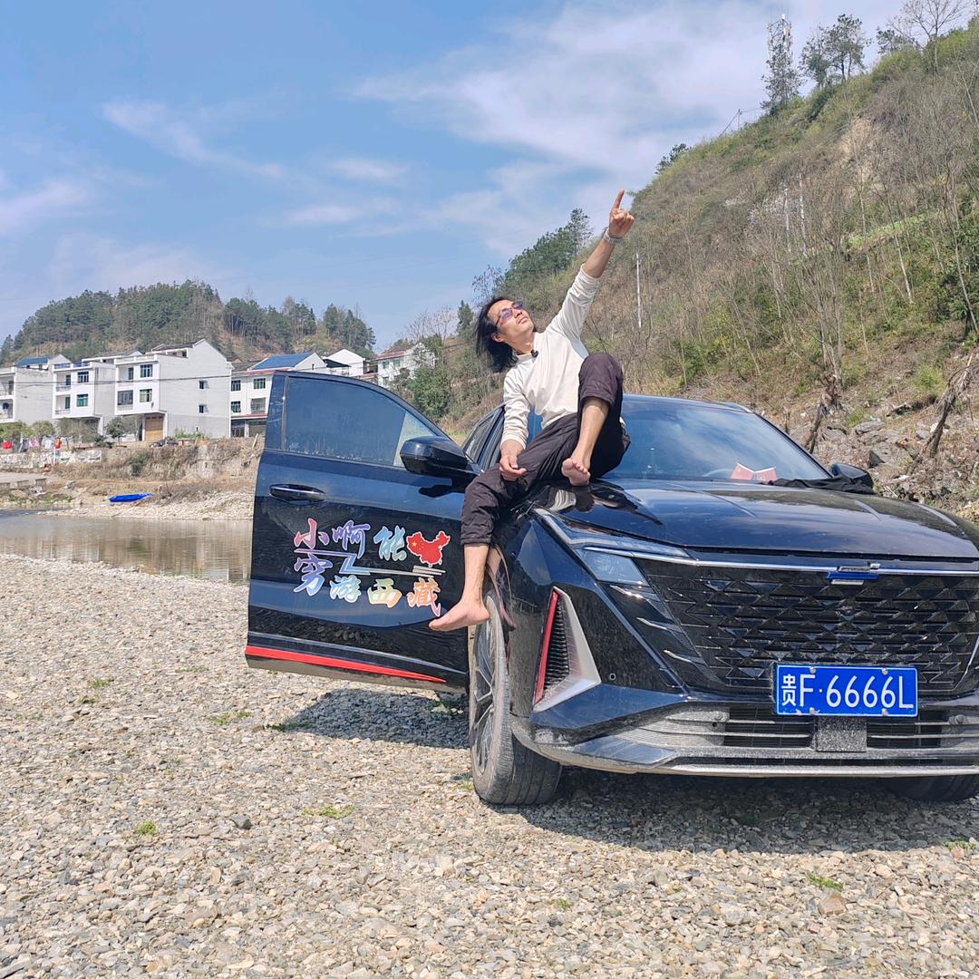 小啊能漂流记