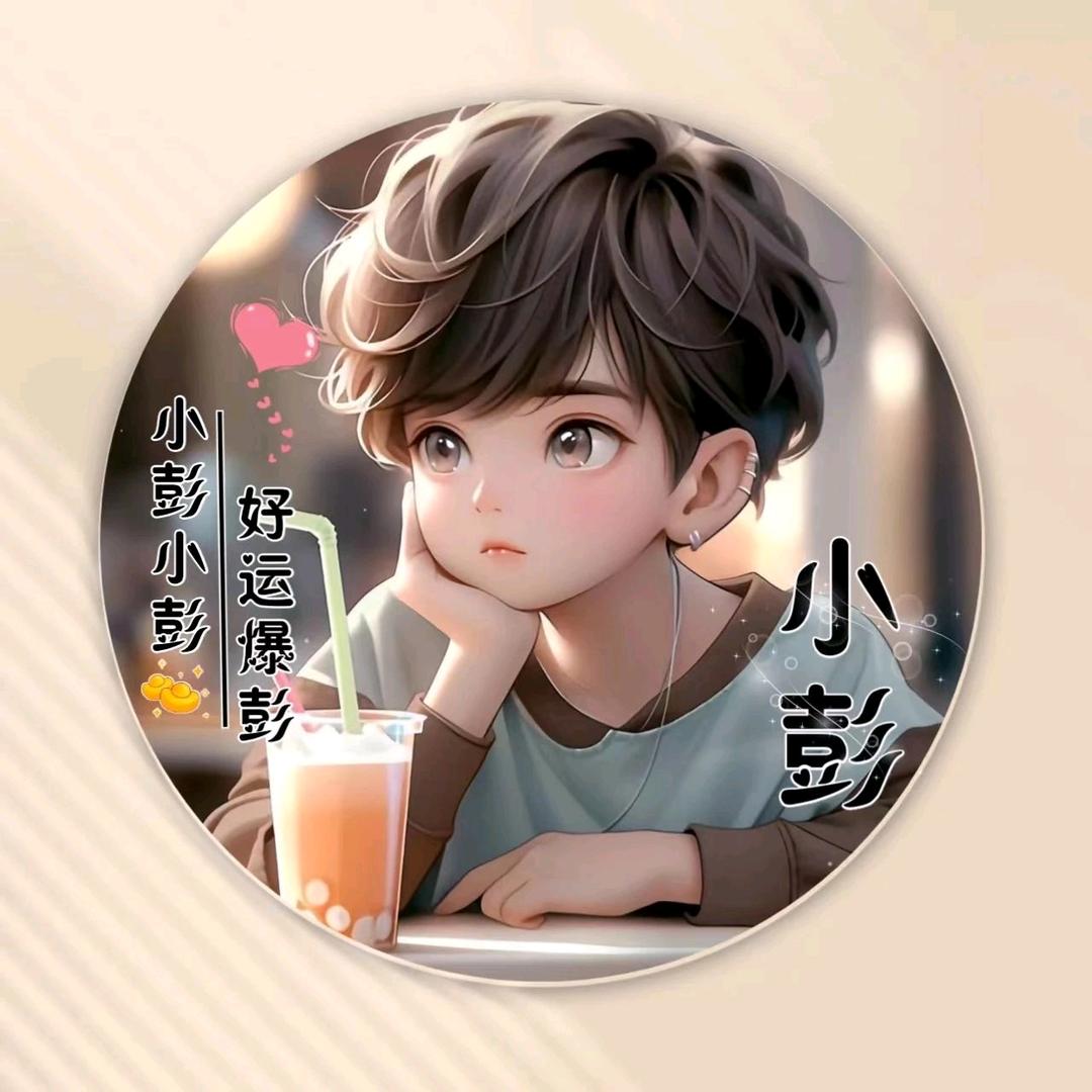 熬夜崽十七