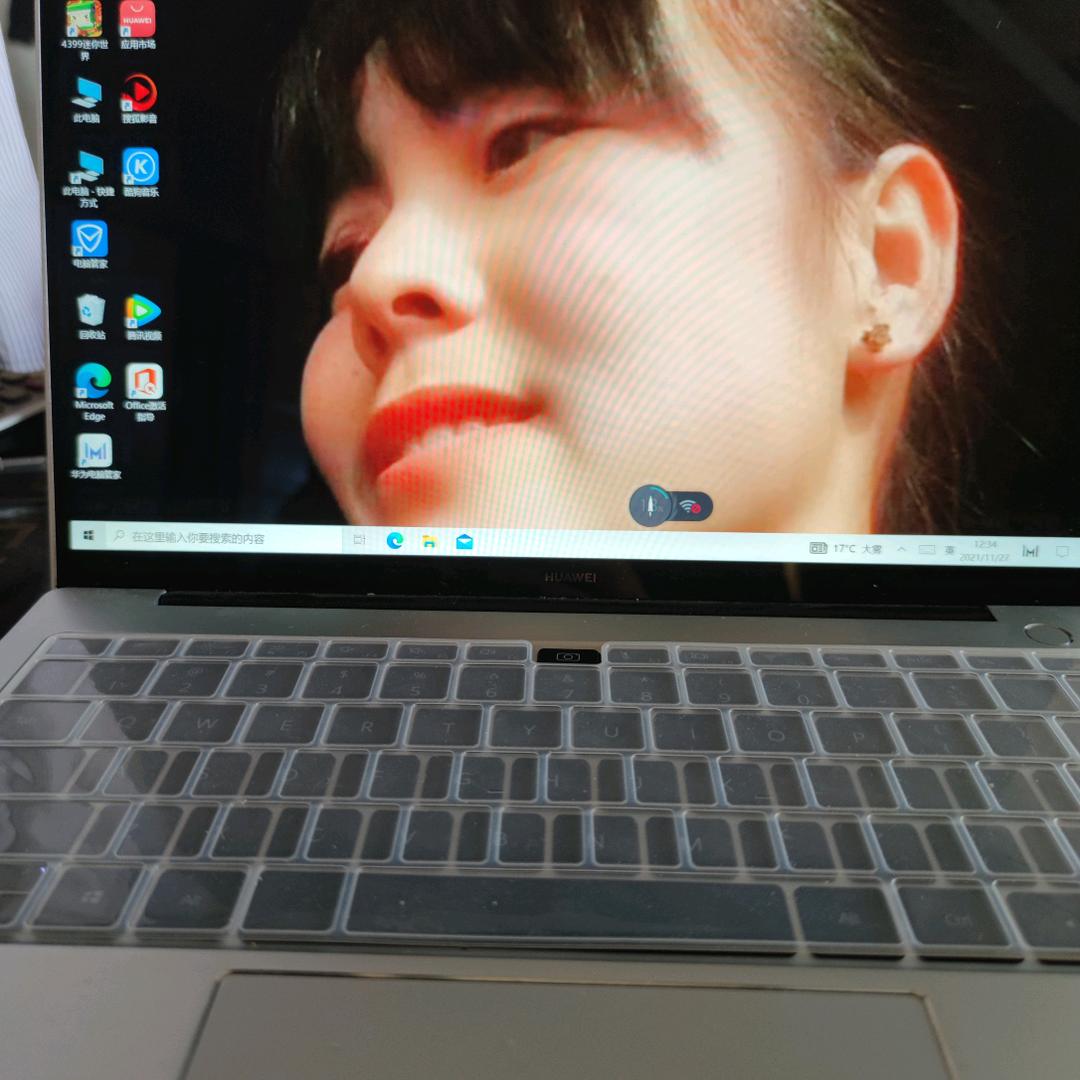 伟锋