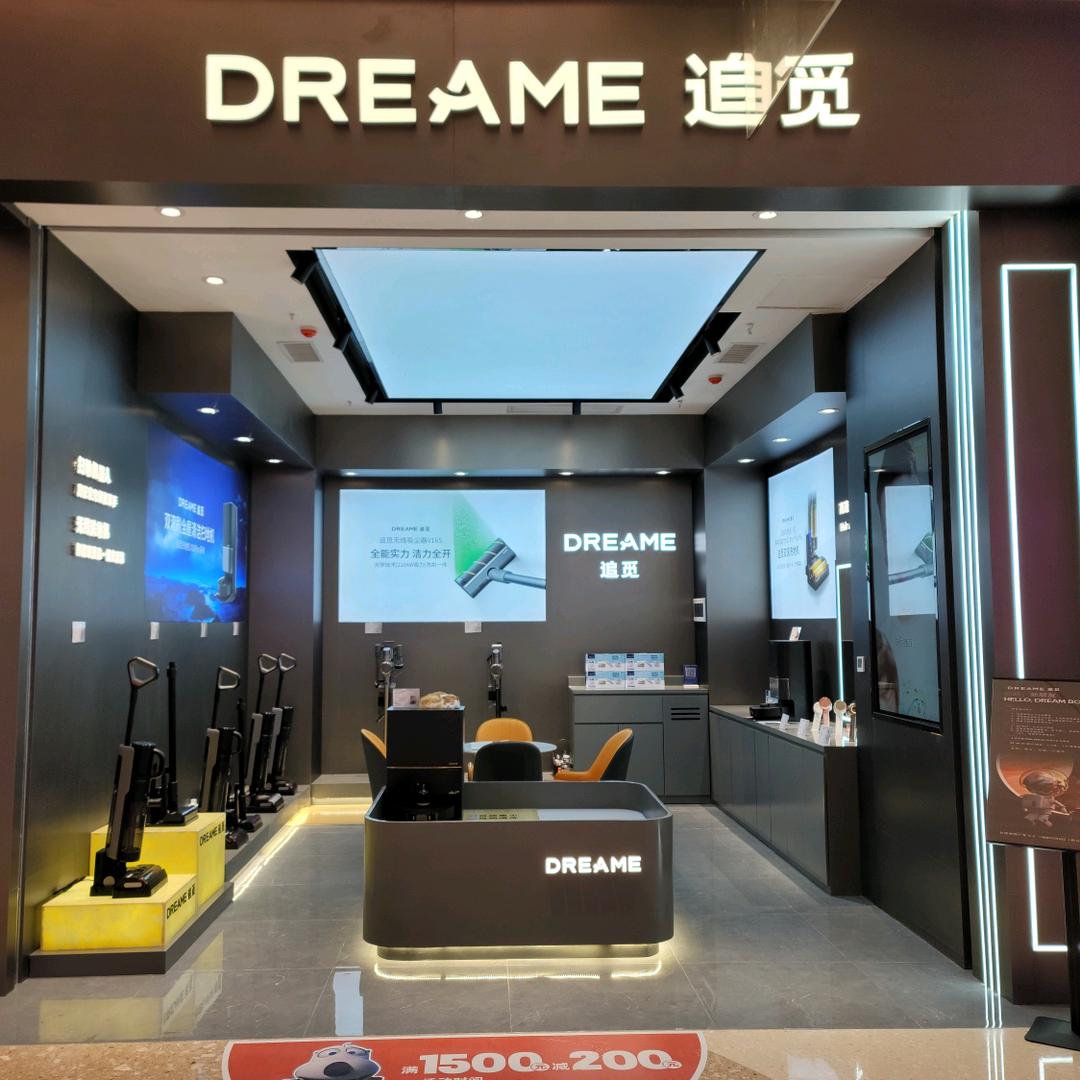 华为智慧屏