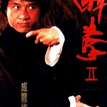 一壶浊酒喜相逢