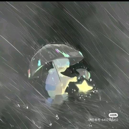 动  心
