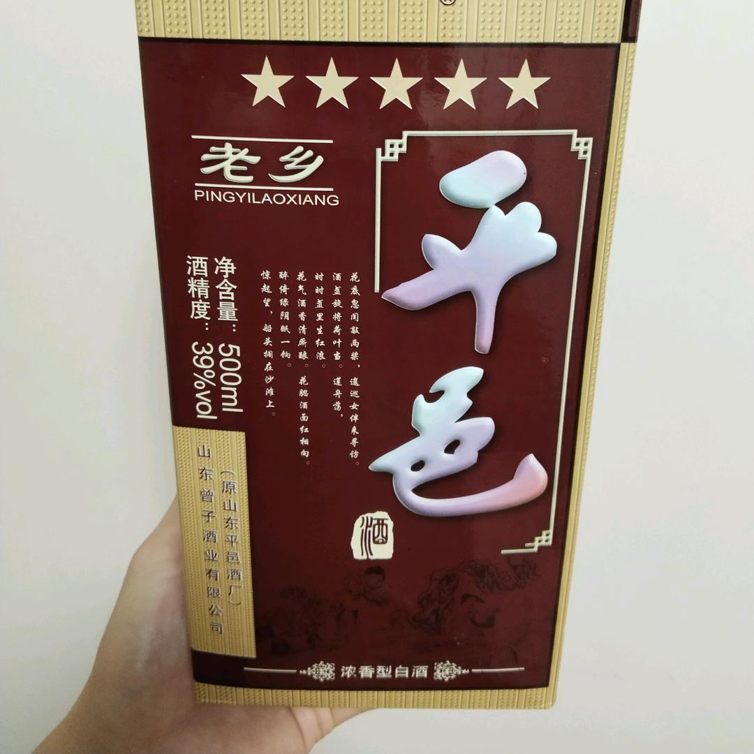平邑老酒馆888