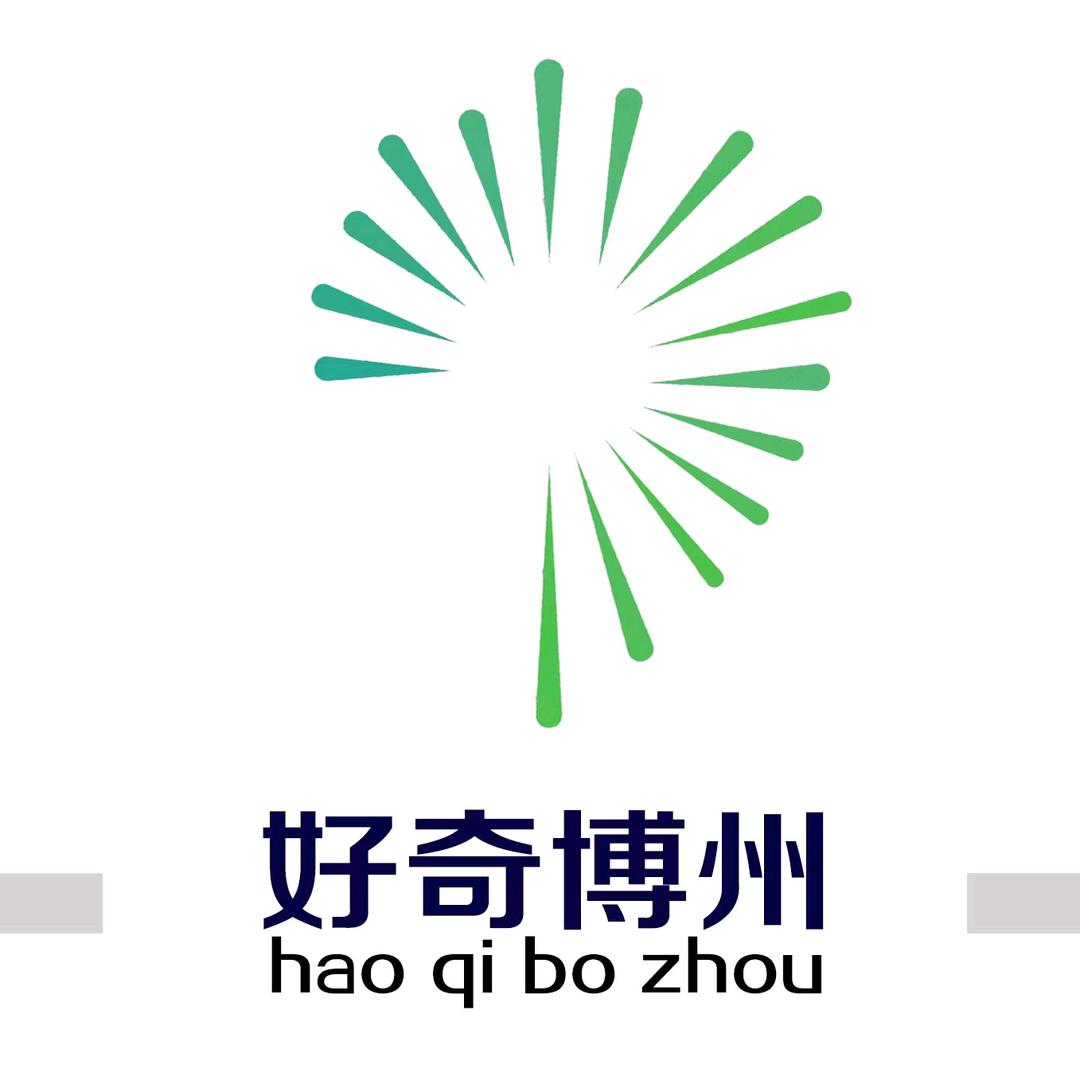 好奇博州