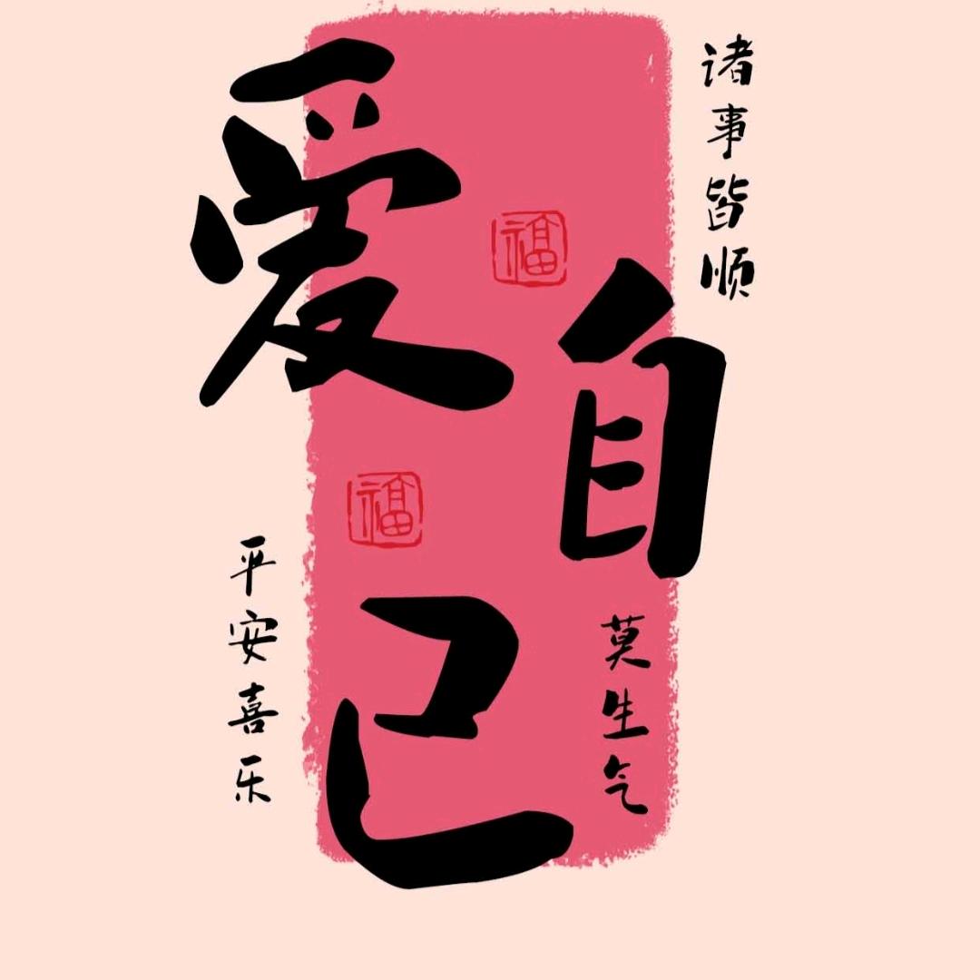 飞鱼青鸟
