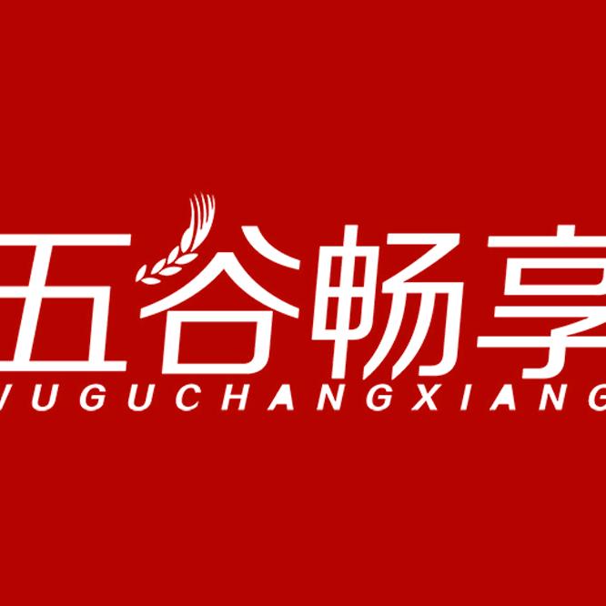 五谷畅享冲饮旗舰店