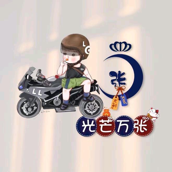 无辜者