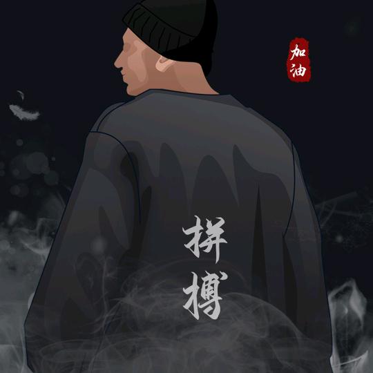 大哥欢迎你欢迎来到我这里