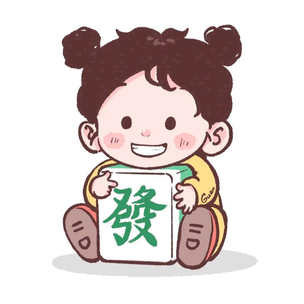 谁还不是宝宝宝宝