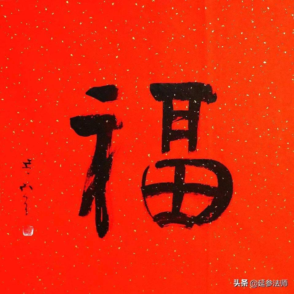 冰山