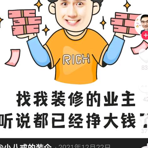 洛阳亿轩装饰