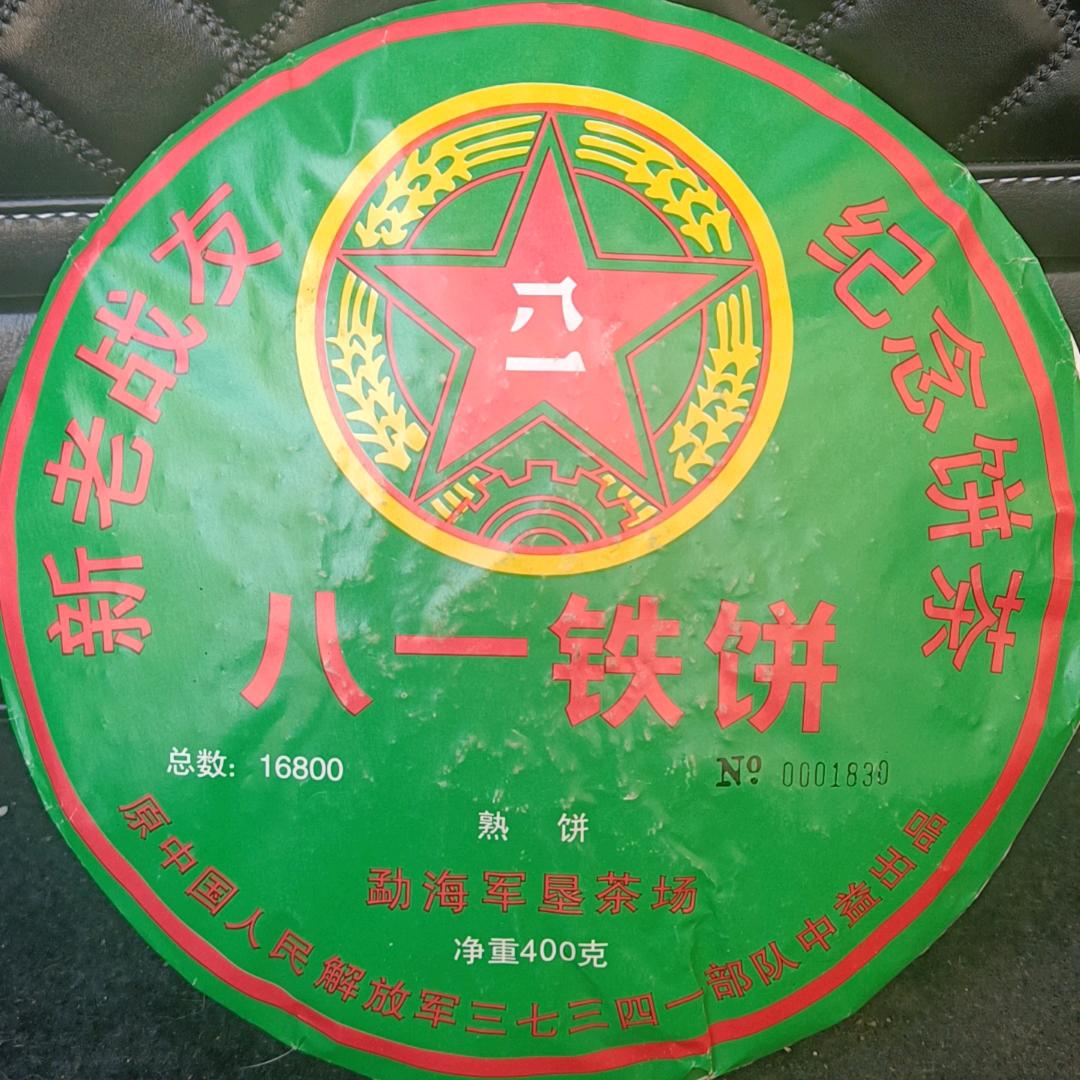 悠闲哥