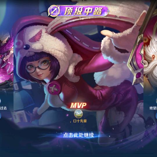 也子