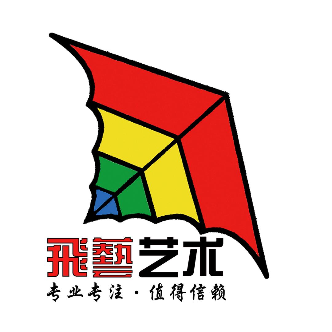 飞艺艺术培训学校
