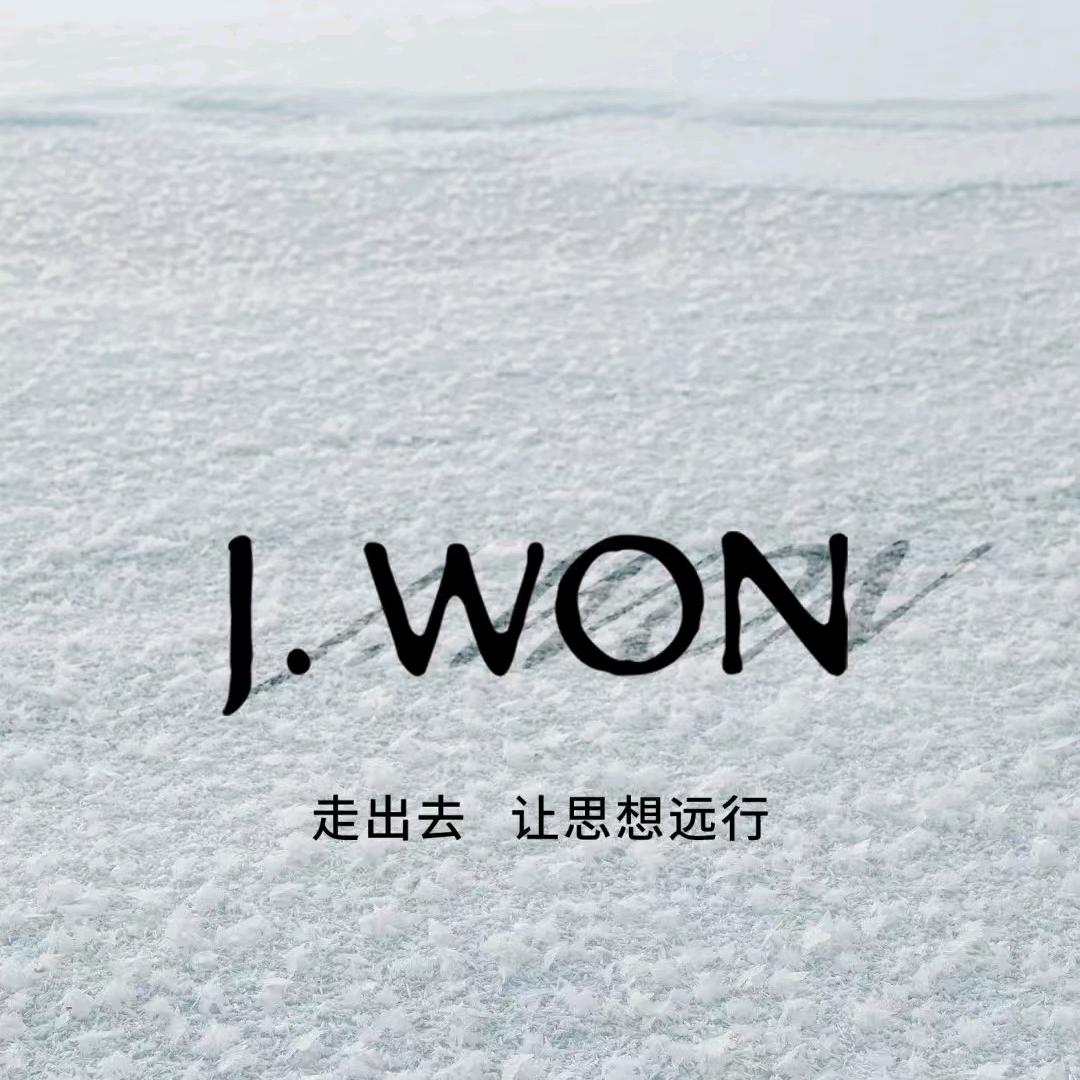 J.WON劲王丹姐（花果园B北区）