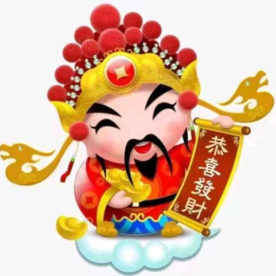 感谢关注主播