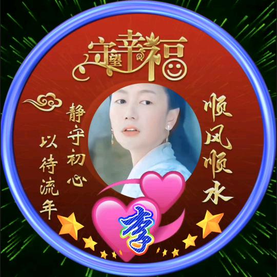 追🌴梦🌷情🎀缘💝