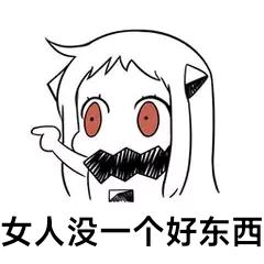 这个人怎么傻傻的？