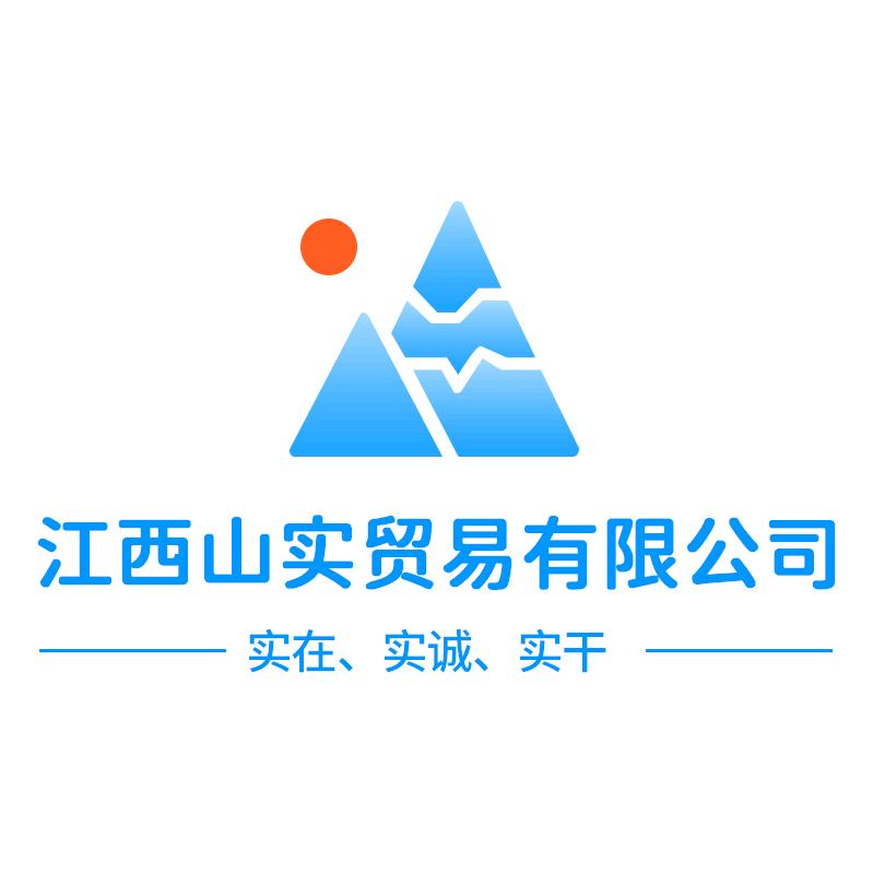 山实甄选轮胎