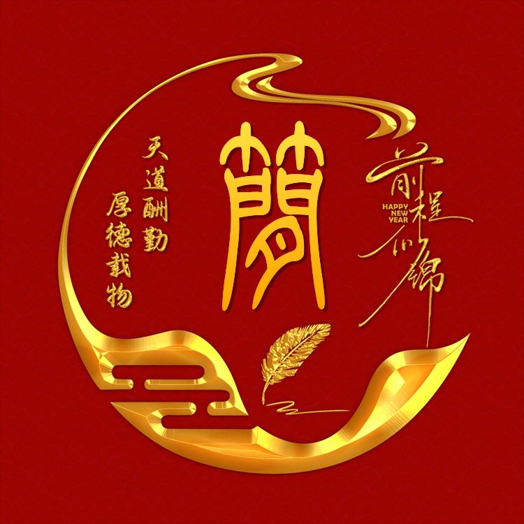 相思雨