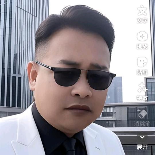 何气生财
