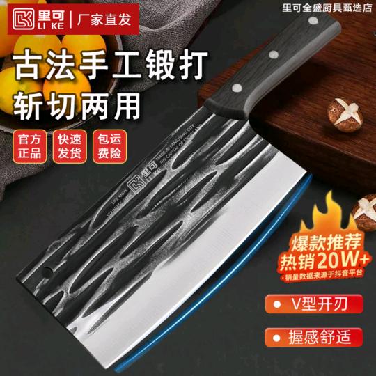 宝刀未老