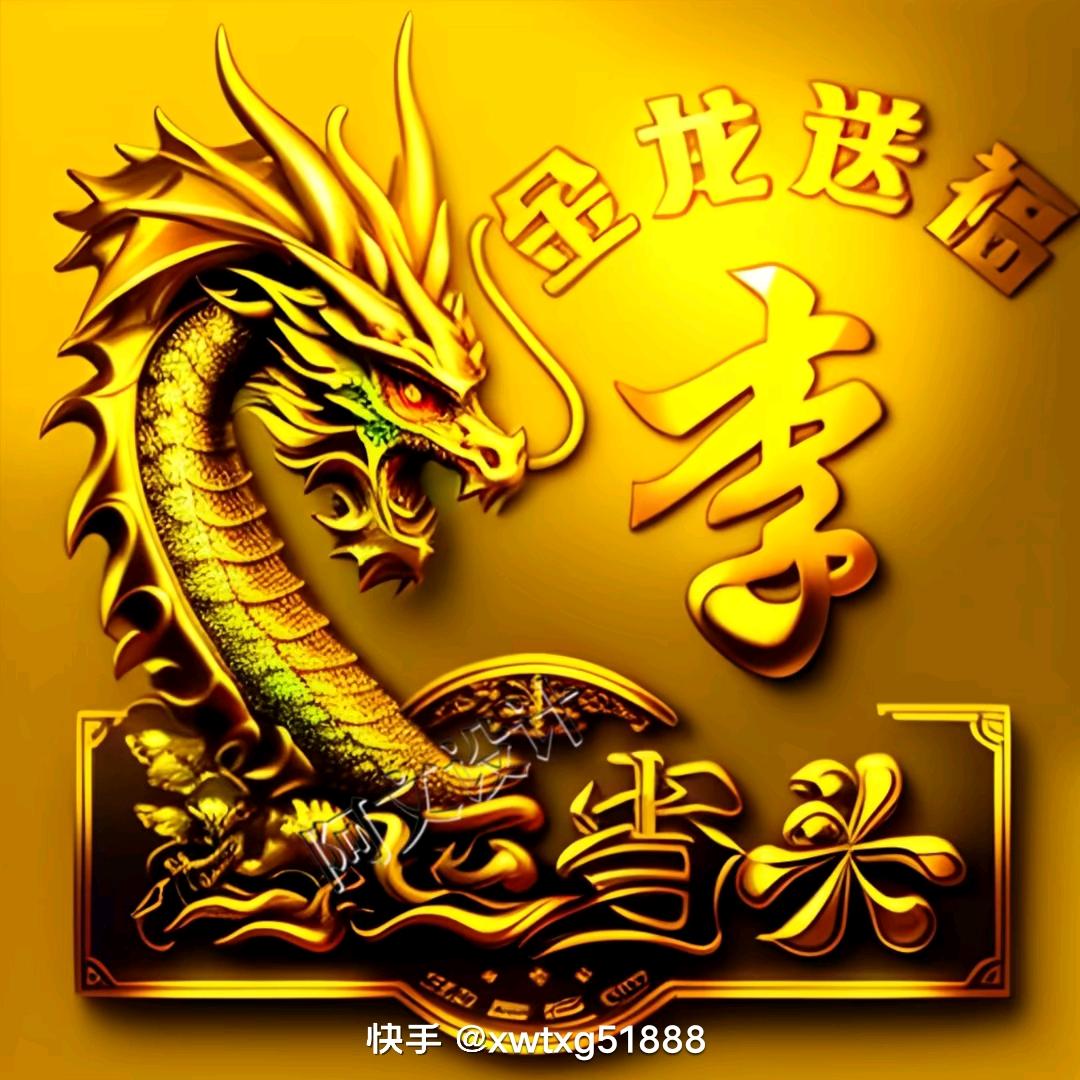 龙霞征汶生活记录