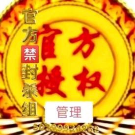 💒东北🌅华哥🔥
