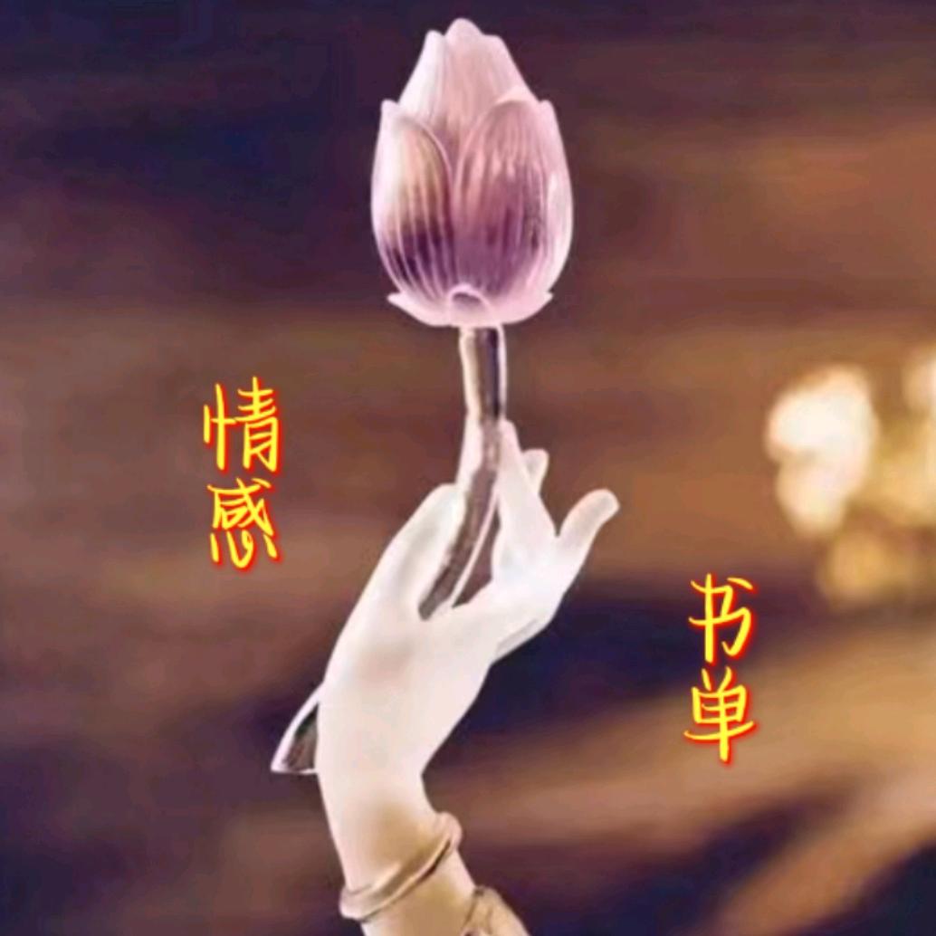 灿秋