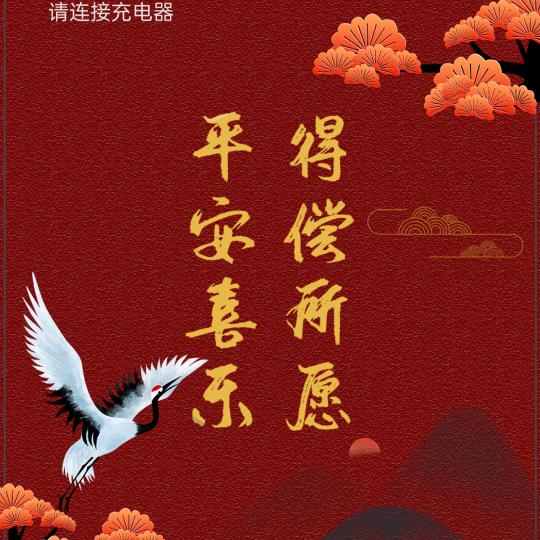 抖音评论观察员