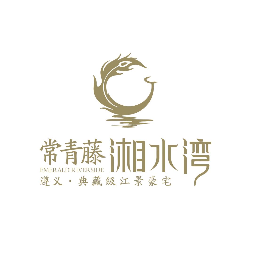 常青藤·湘水湾