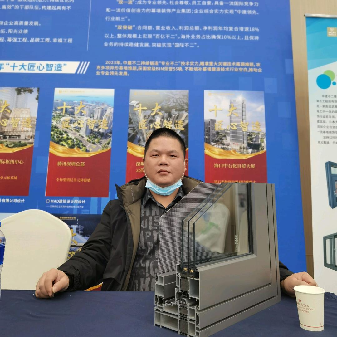 中建系统门窗·坤哥