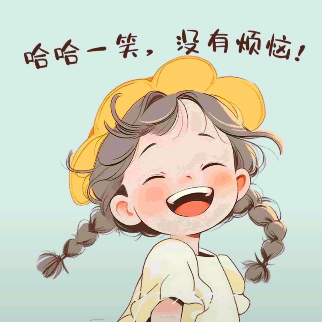 随心所欲