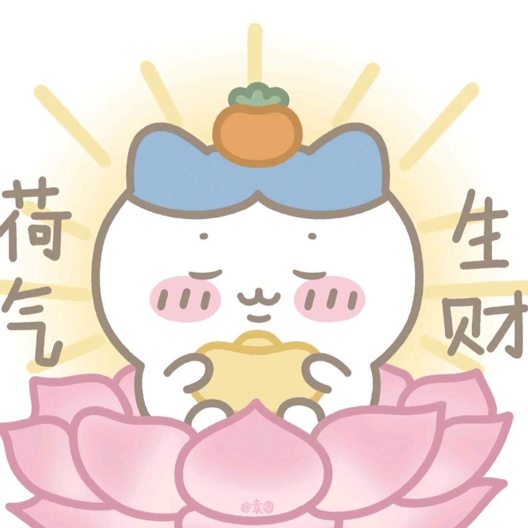 🌈躺家的废物