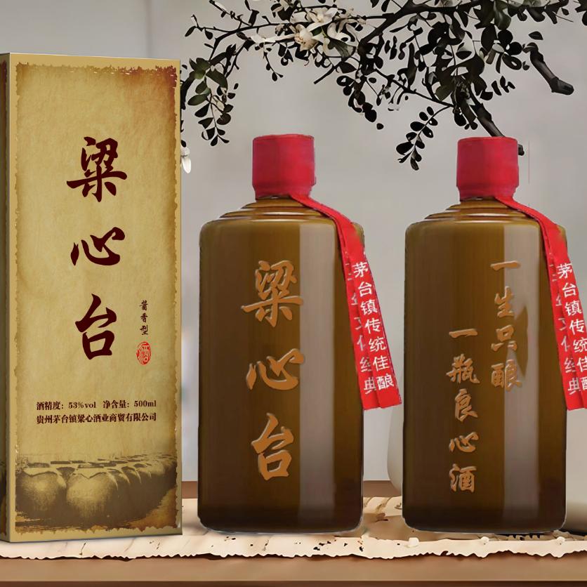 粱心基酒