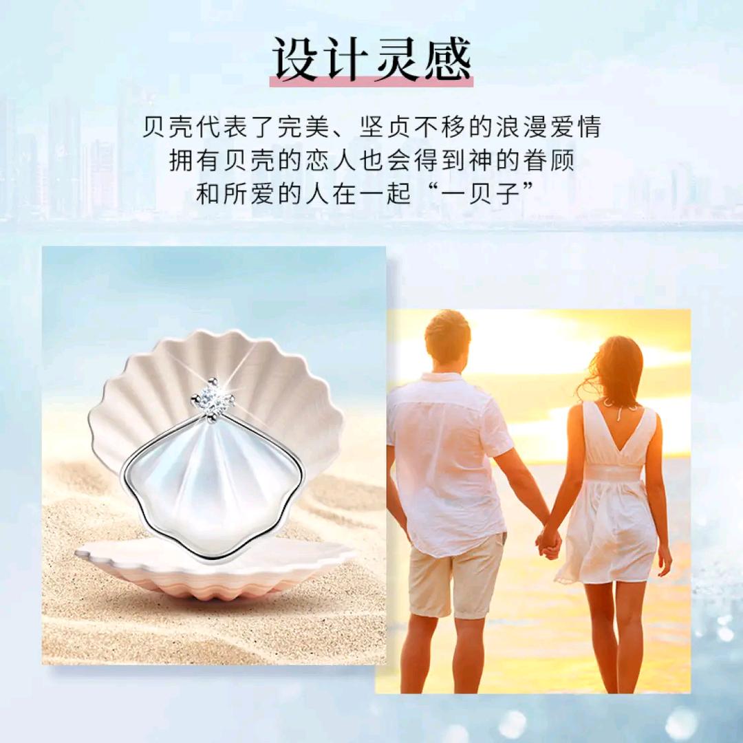 平安喜乐👨‍👩‍👧‍👦💍