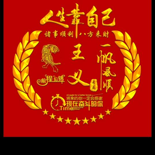 钢管之家
