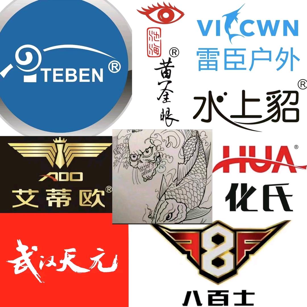 诸暨铭铂渔具，结交各地钓友