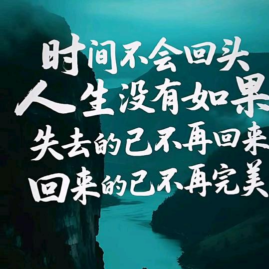 往事💘清零💘