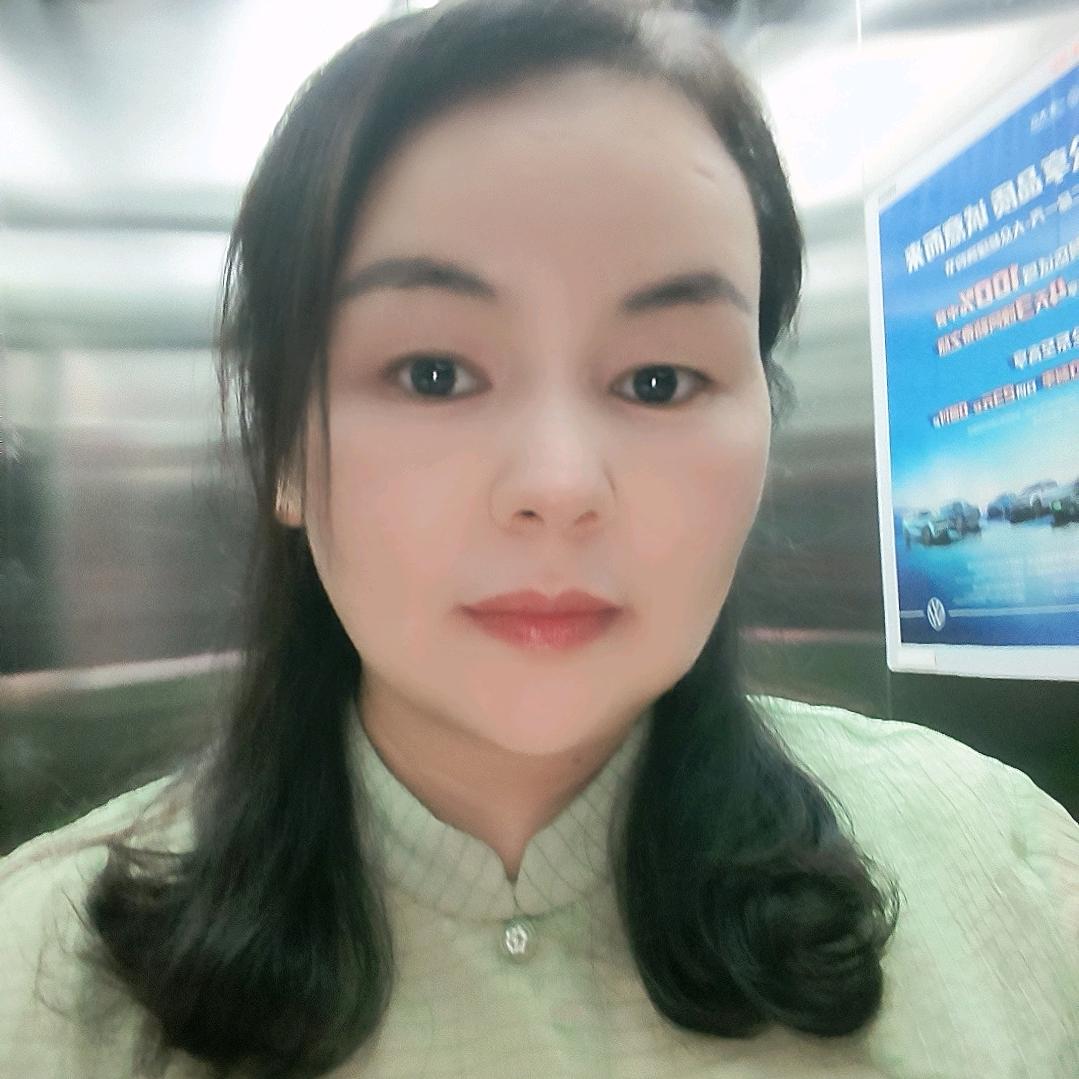 慧