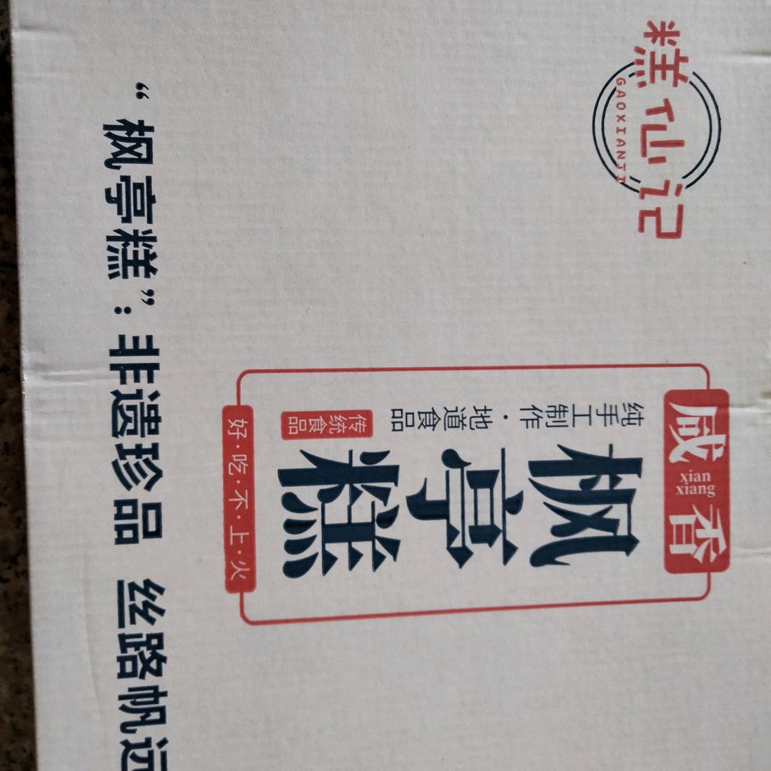 啊清介绍所